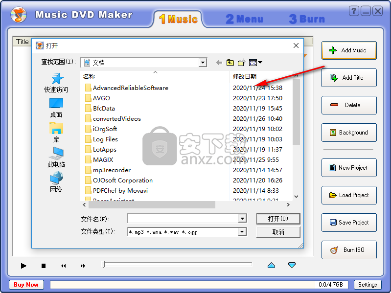 Music DVD Maker(音乐DVD刻录工具)