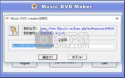 Music DVD Maker(音乐DVD刻录工具)