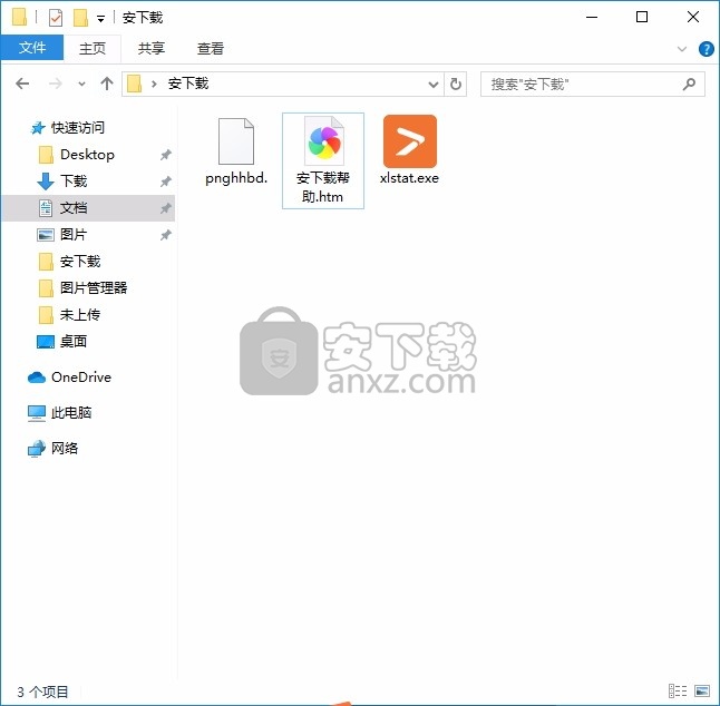XLSTAT(多功能统计数据库插件)