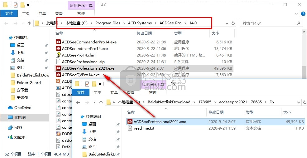 ACDSee Photo Studio Professional 2021补丁