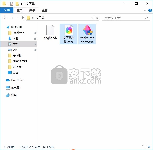 Zenkit(多功能协作与项目管理工具)