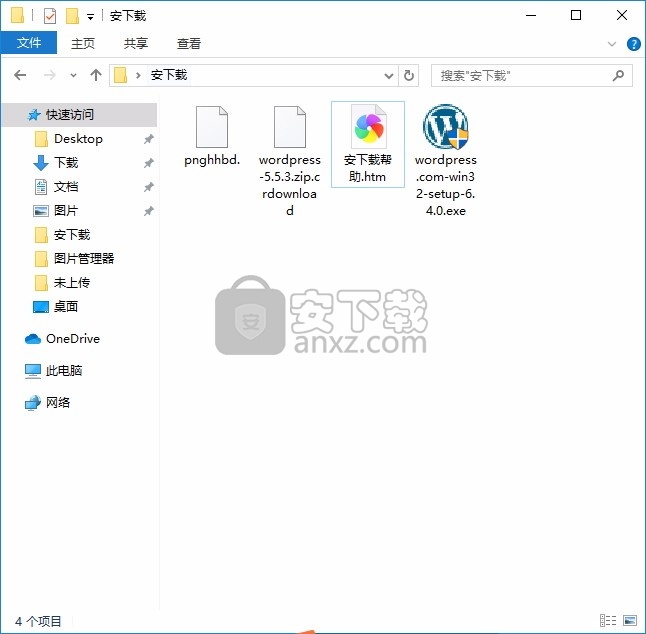 WordPress for Desktop(网站开源内容管理系统)