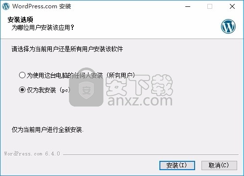 WordPress for Desktop(网站开源内容管理系统)