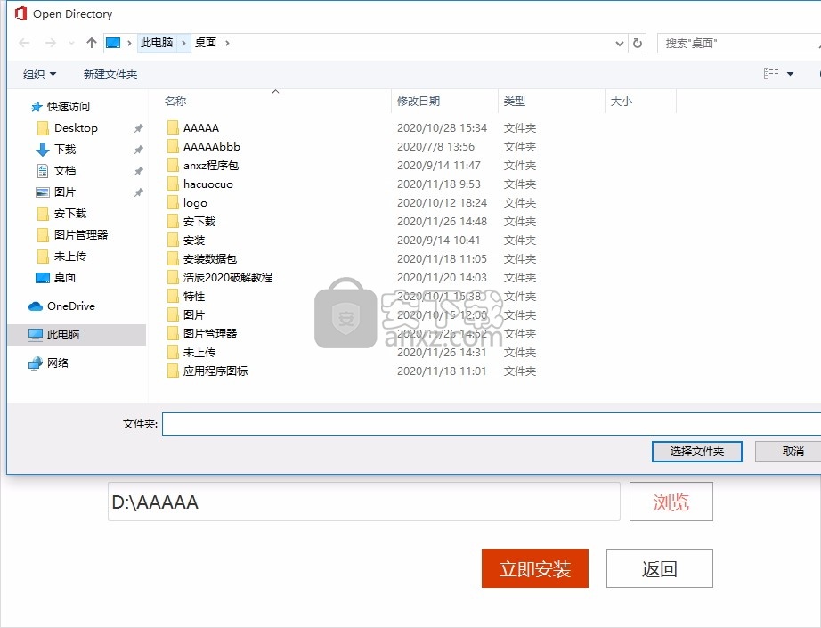 Word Viewer(文字检视器)