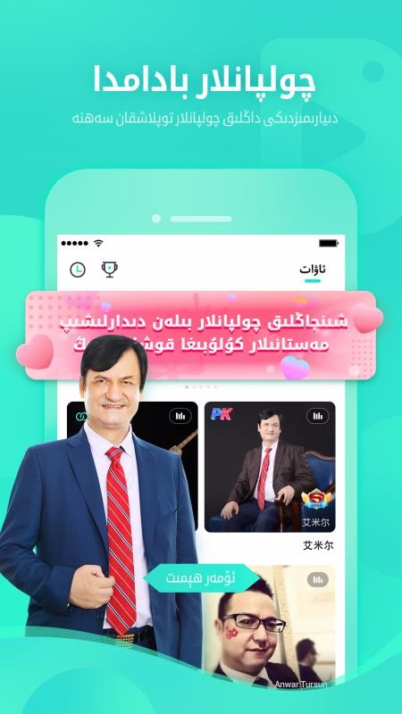 Badam Live海南开发个app要多少钱