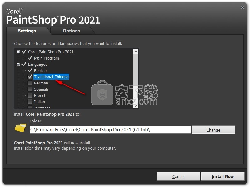 Corel PaintShop Pro 2021 Ultimate注册机