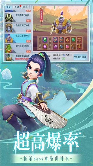 萌兔灰灰