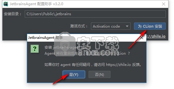 JetBrains CLion 2020.1补丁和汉化补丁