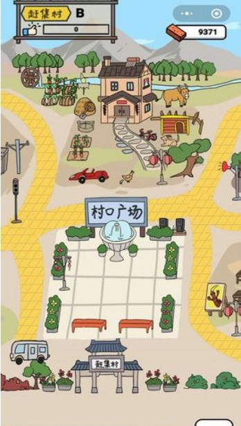 全民摆地摊