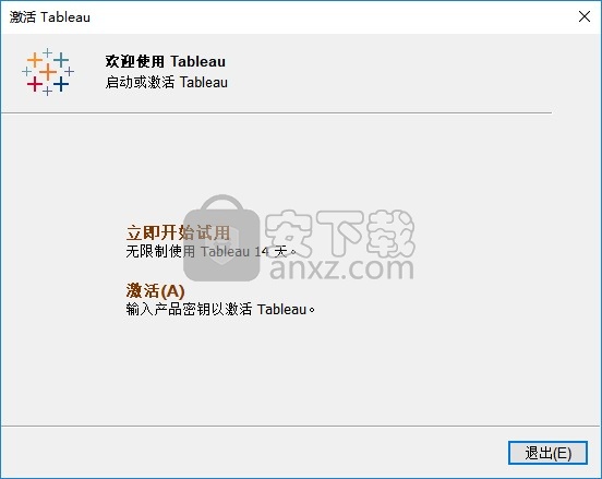 Tableau Desktop 10.5补丁