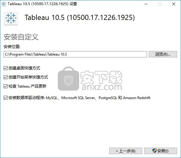 Tableau Desktop 10.5补丁