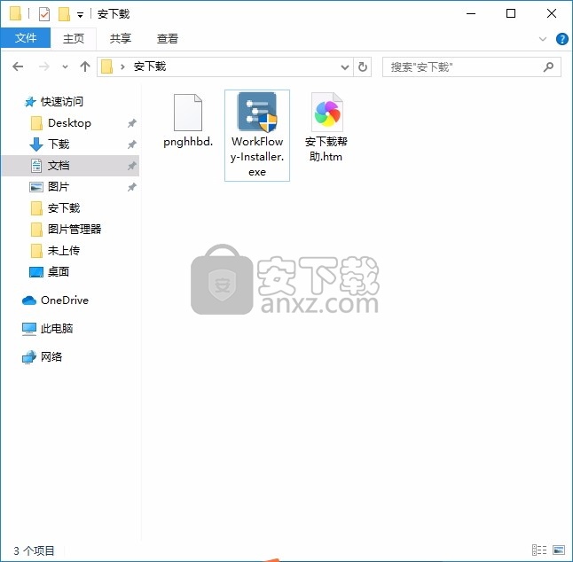 WorkFlowy Desktop(多功能项目管理与进度跟进工具)