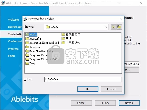 Ultimate Suite for Excel(多合一表格编辑工具箱)