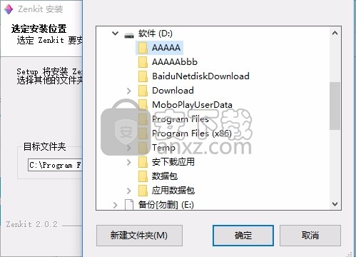 Zenkit(多功能协作与项目管理工具)