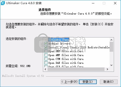 Ultimaker Cura(多功能3D打印与管理软件)