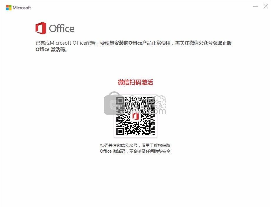 Word Viewer(文字检视器)