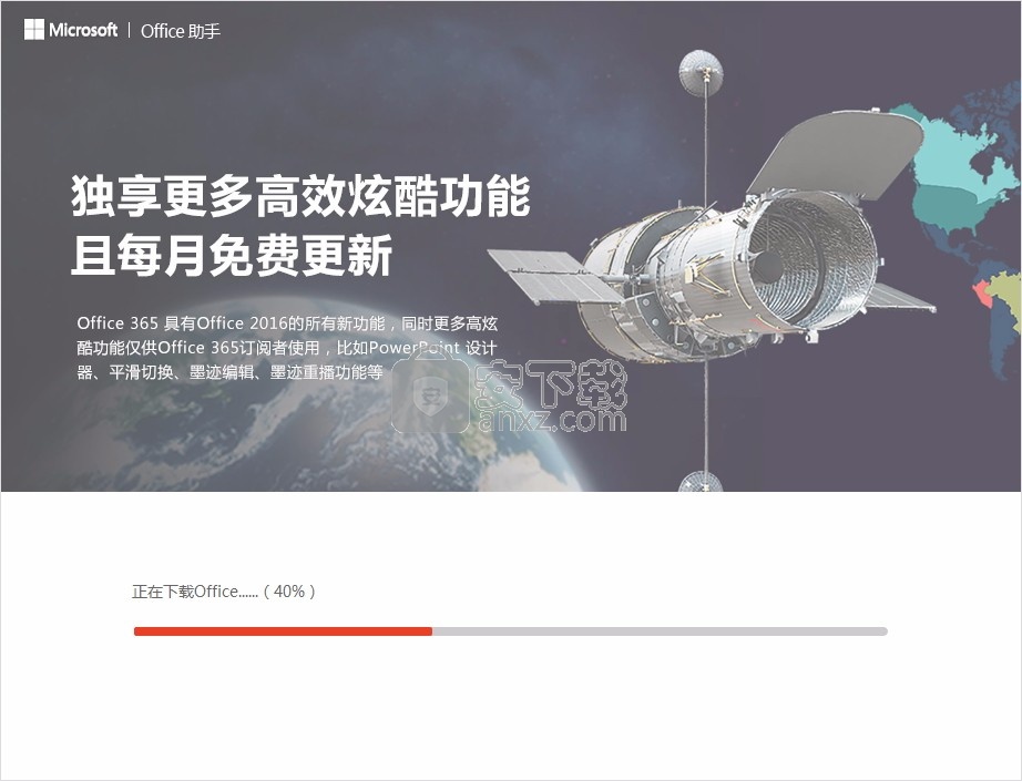 Word Viewer(文字检视器)