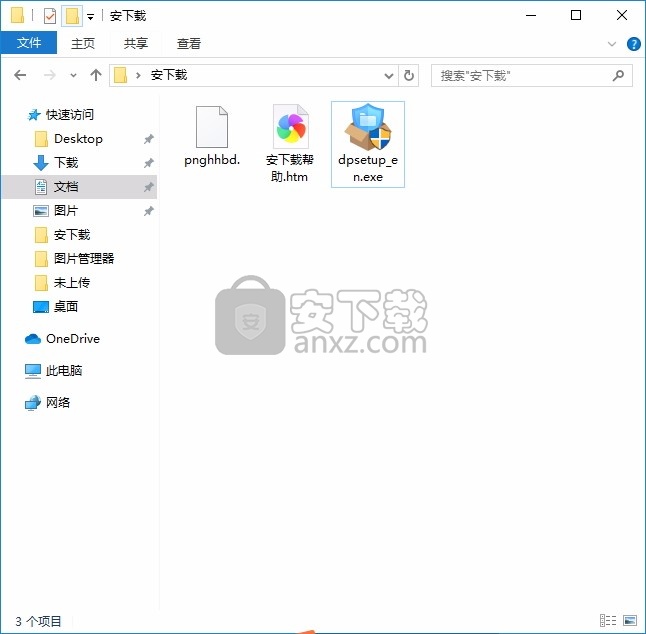 360 Document Pro(360文件保护器)