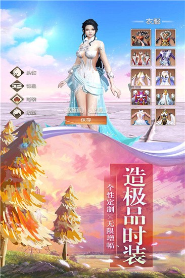 剑侠奇缘OL