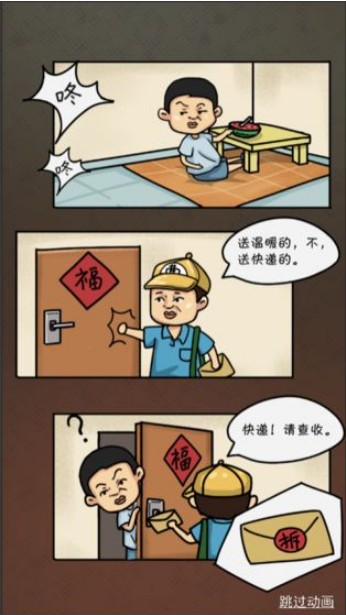 全民摆地摊