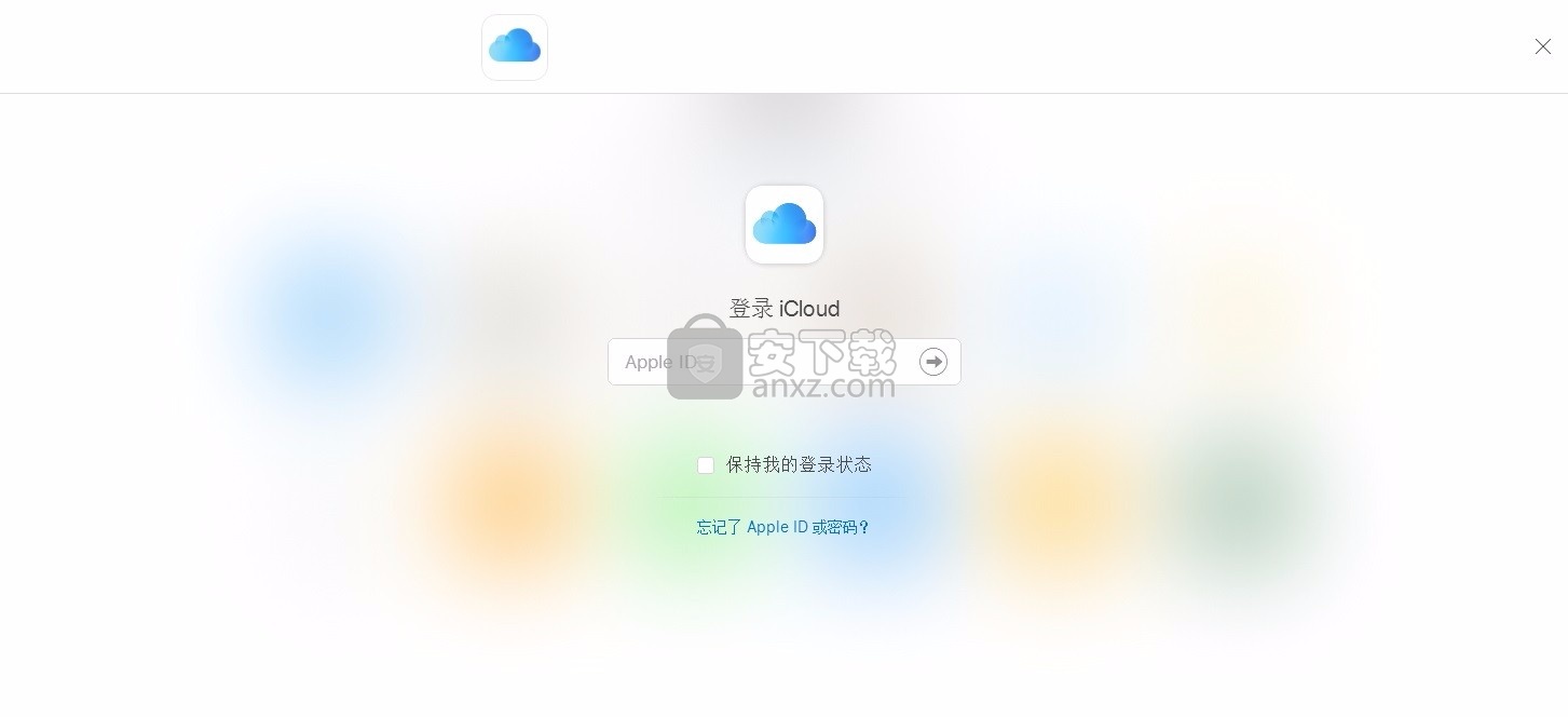 iCloud Control Panel(多功能数据文件管理与共享工具)