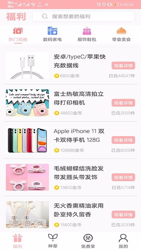 小鱼优品北京苹果app开发平台