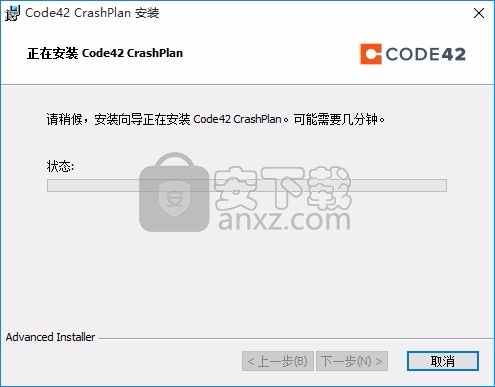 CrashPlan(多功能数据备份与恢复工具)