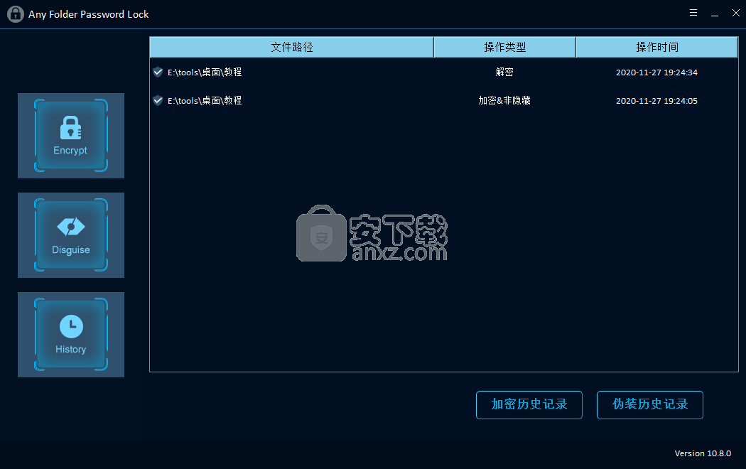 Any Folder Password Lock(文件夹加密工具)