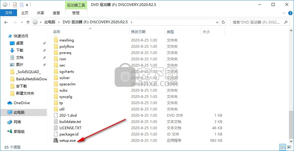 ansys discovery 2020 r2文件