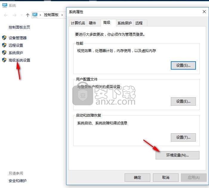 ansys spaceclaim 2020 r2文件