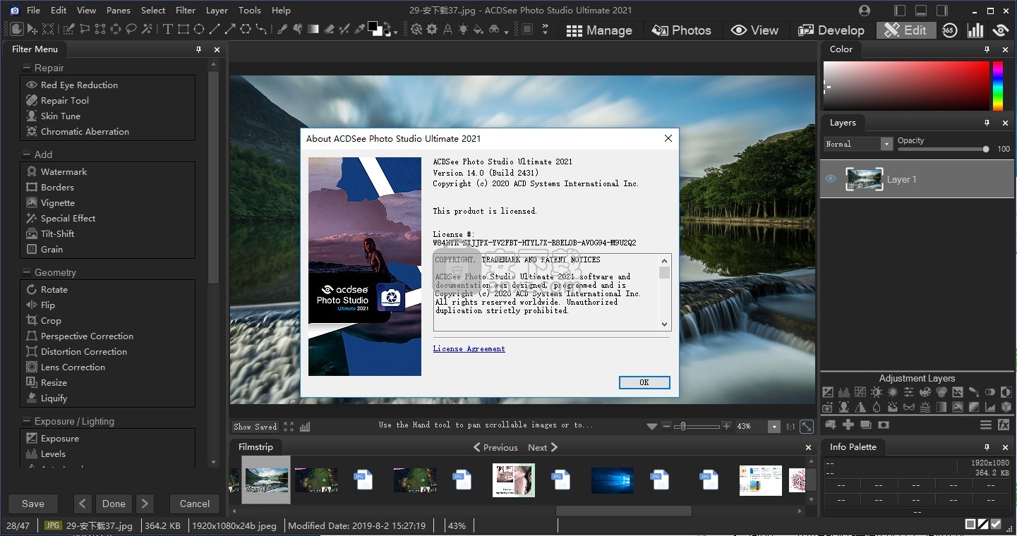 ACDSee Photo Studio Ultimate 2021 注册机