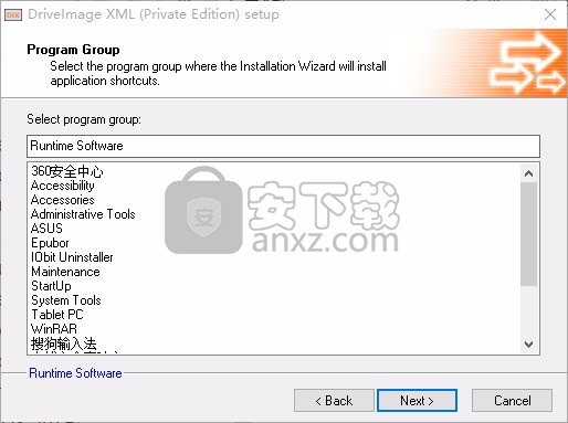 DriveImage XML(数据文件备份与恢复工具)