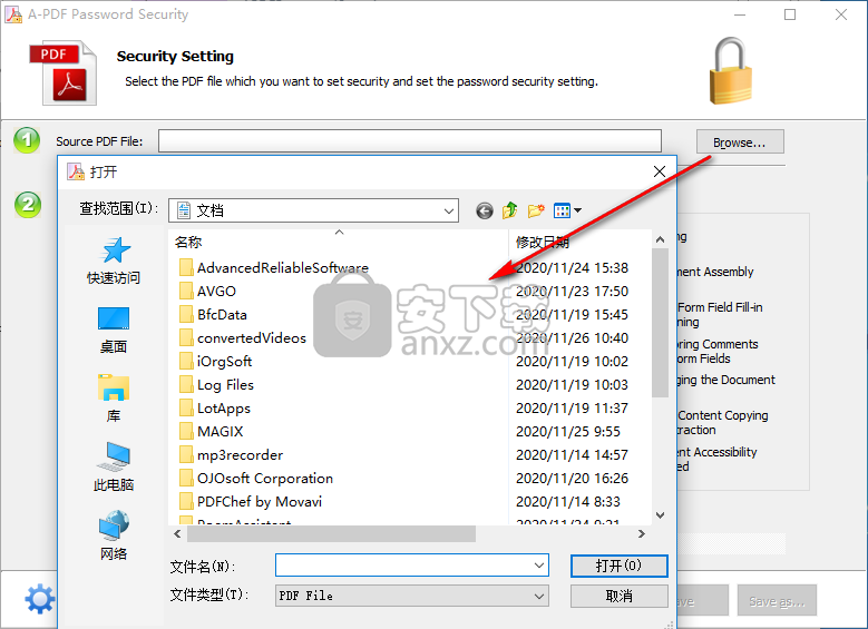 A-PDF Password Security(PDF加密软件)