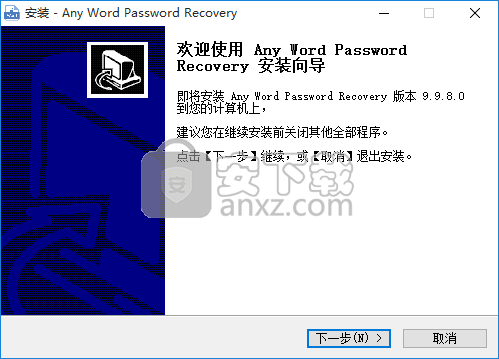 Any Word Password Recovery(Word密码恢复软件)