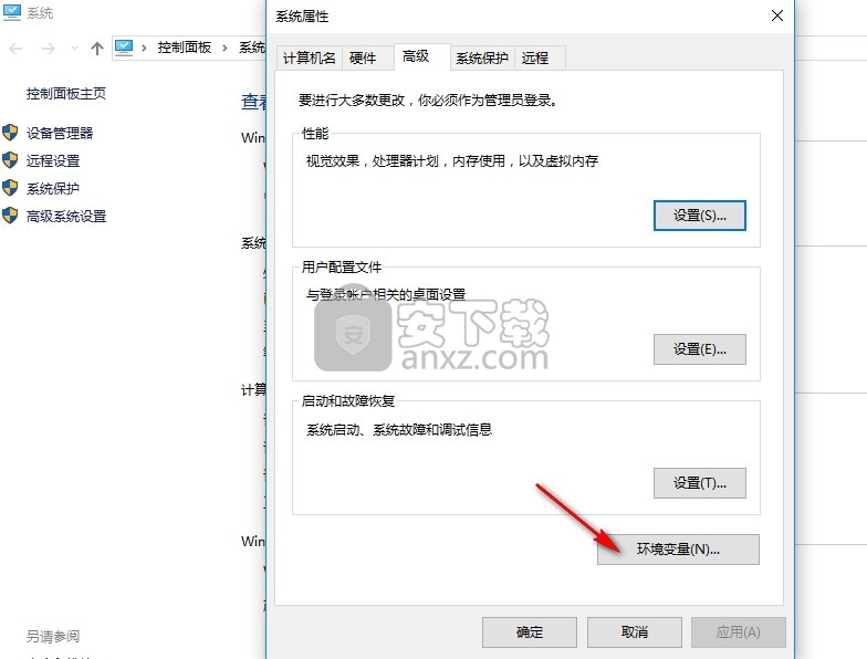 ansys discovery 2020 r2中文