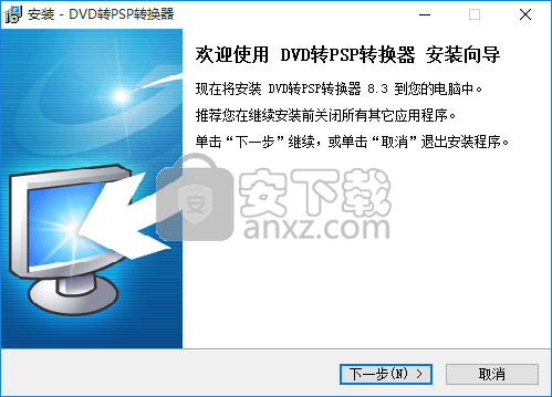 易杰DVD转PSP转换器