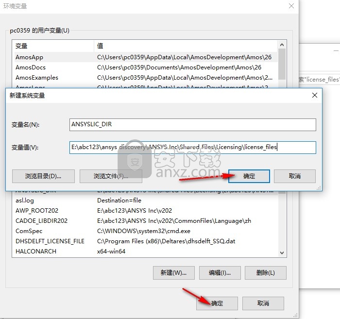 ansys discovery 2020 r2文件