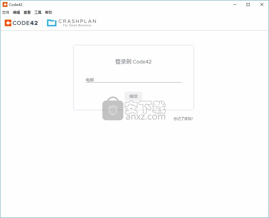 CrashPlan(多功能数据备份与恢复工具)