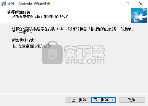 易杰Android视频转换器