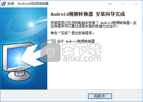 易杰Android视频转换器