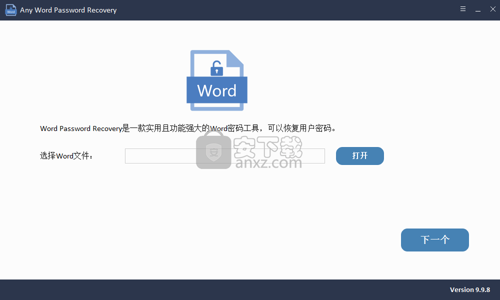 Any Word Password Recovery(Word密码恢复软件)