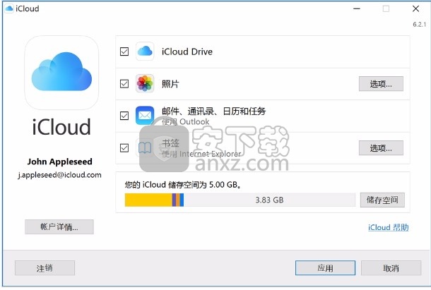 iCloud Control Panel(多功能数据文件管理与共享工具)