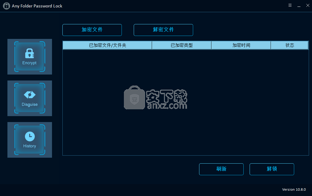 Any Folder Password Lock(文件夹加密工具)