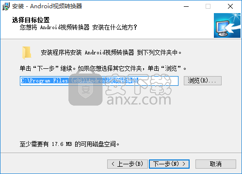 易杰Android视频转换器