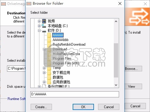 DriveImage XML(数据文件备份与恢复工具)