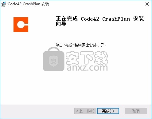 CrashPlan(多功能数据备份与恢复工具)