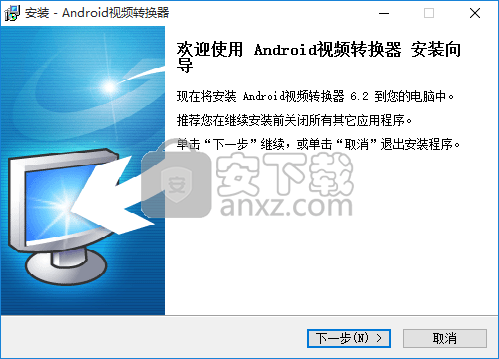 易杰Android视频转换器