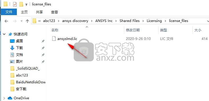 ansys discovery 2020 r2文件