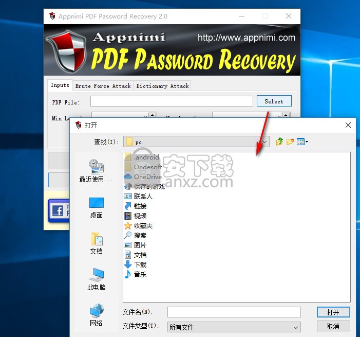 Appnimi PDF Password Recovery(PDF密码恢复工具)