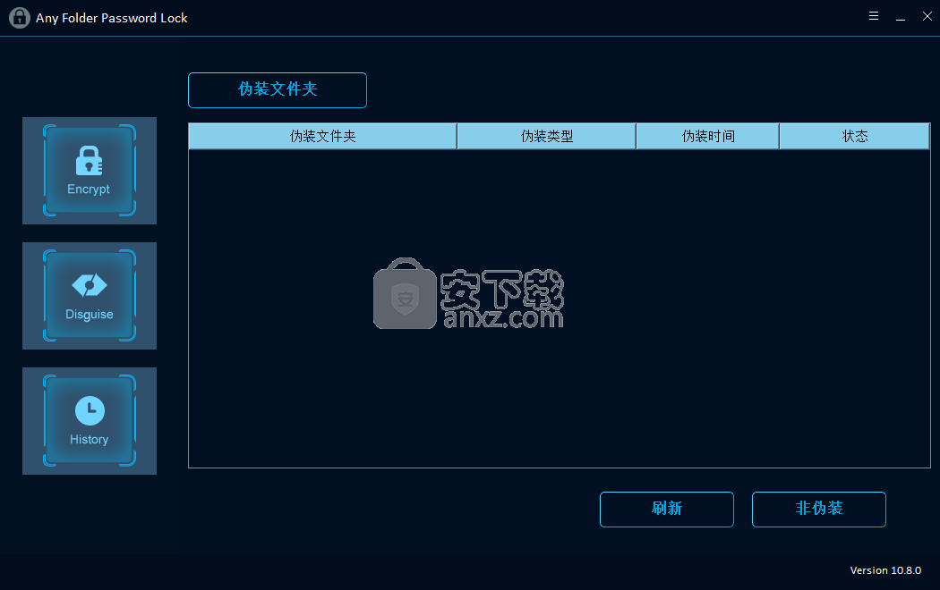 Any Folder Password Lock(文件夹加密工具)